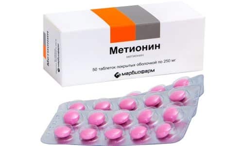 препарат метионин